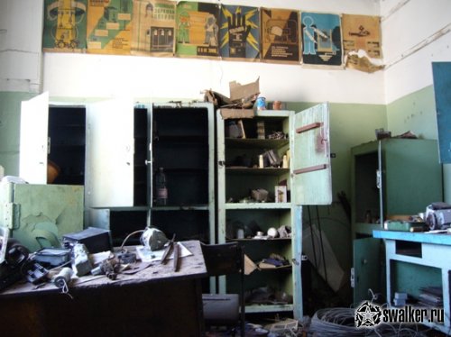 'Ликвидация 'Ликвидация