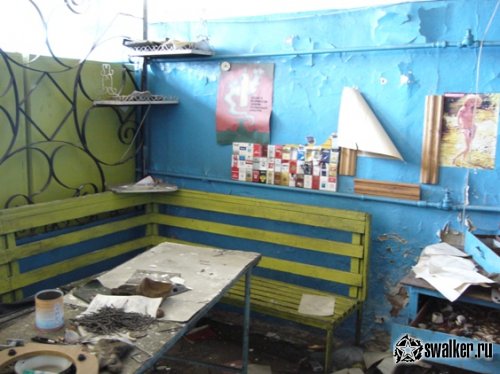 'Ликвидация 'Ликвидация