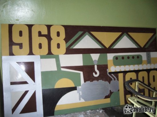 'Ликвидация 'Ликвидация