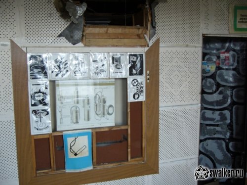 'Ликвидация 'Ликвидация