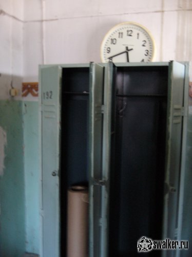 'Ликвидация 'Ликвидация