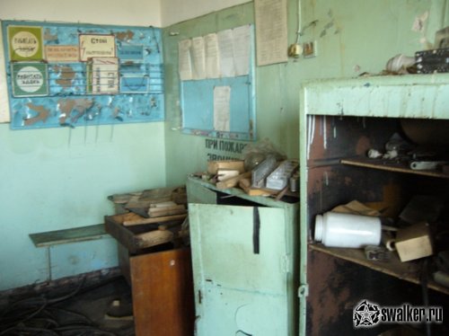 'Ликвидация 'Ликвидация