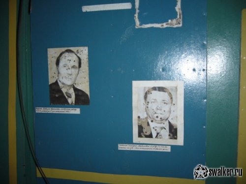 'Ликвидация 'Ликвидация