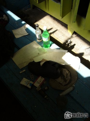 'Ликвидация 'Ликвидация