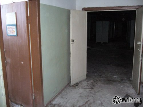 'Ликвидация 'Ликвидация