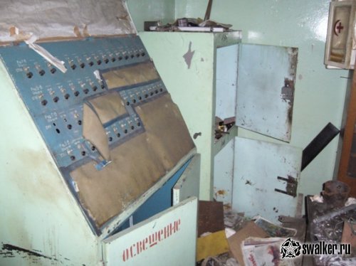 'Ликвидация 'Ликвидация