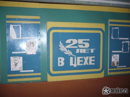 'Ликвидация 'Ликвидация