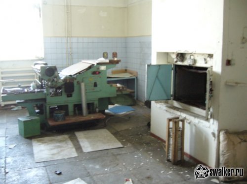 'Ликвидация 'Ликвидация