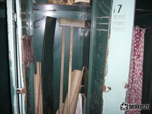 'Ликвидация 'Ликвидация