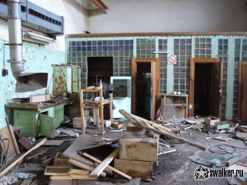 'Ликвидация 'Ликвидация