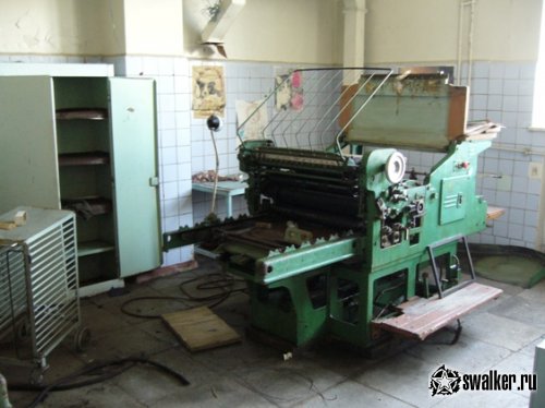 'Ликвидация 'Ликвидация