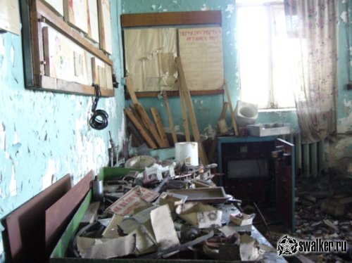 'Ликвидация 'Ликвидация