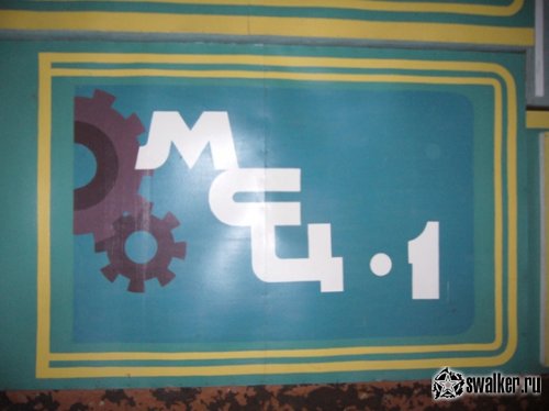 'Ликвидация 'Ликвидация