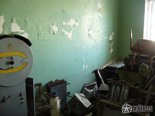 'Ликвидация 'Ликвидация