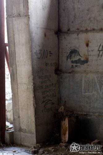 Санаторий Дельфин, Крымский полуостров