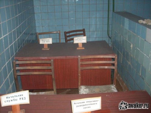 Бомбоубежище завода, Новосибирская область