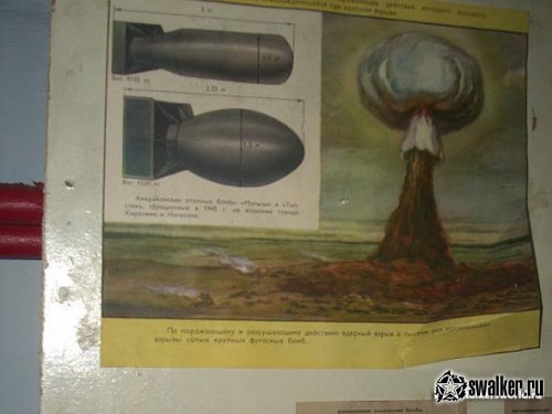 Бомбоубежище завода, Новосибирская область