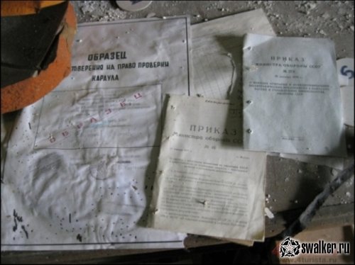 Бункер ЗКП Южное, Московская область