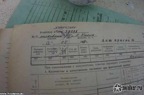 Военный городок (Бывшая позиция С-25), Московская область Военный городок (Бывшая позиция С-25), Московская область