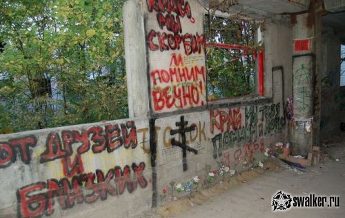 Заброшенная Ховринская Больница, Московская область Заброшенная Ховринская Больница, Московская область