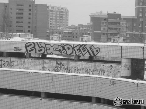 Заброшенная Ховринская Больница, Московская область Заброшенная Ховринская Больница, Московская область