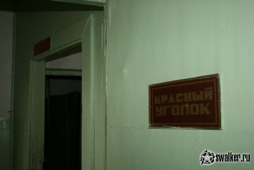 Заброшенный механосборочный завод, Свердловская область