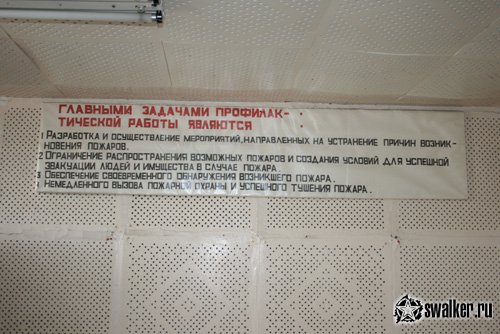 Заброшенный механосборочный завод, Свердловская область