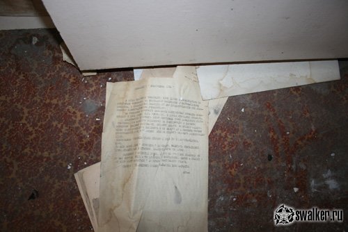 Заброшенный механосборочный завод, Свердловская область