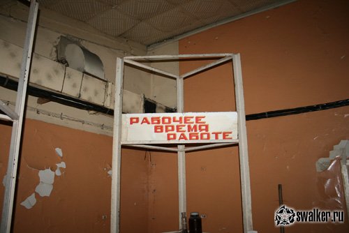 Заброшенный механосборочный завод, Свердловская область