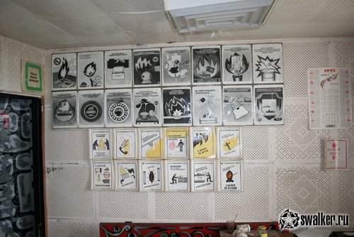 Заброшенный механосборочный завод, Свердловская область