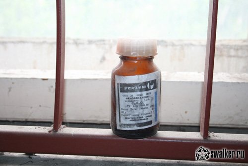 Заброшенный механосборочный завод, Свердловская область