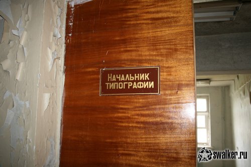 Заброшенный механосборочный завод, Свердловская область