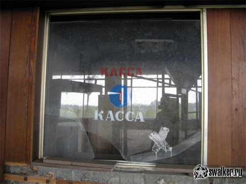 Заброшенный аэропорт