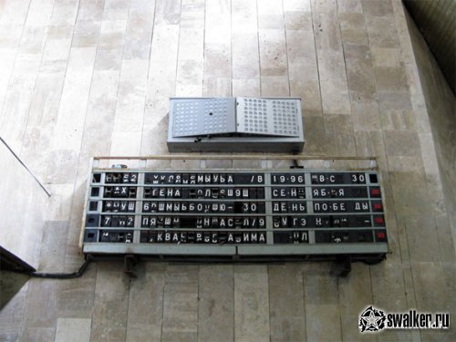 Заброшенный аэропорт Заброшенный аэропорт