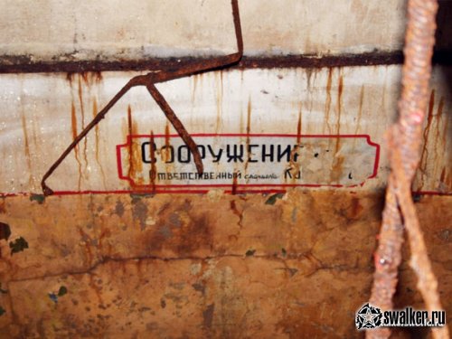 Взорванные шахты ядерных ракет, Калужская область