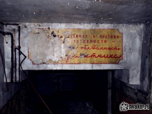 Взорванные шахты ядерных ракет, Калужская область