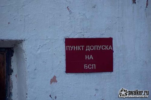 Заброшенная база РВСН, Новосибирская область