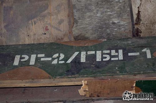 Заброшенная база РВСН, Новосибирская область