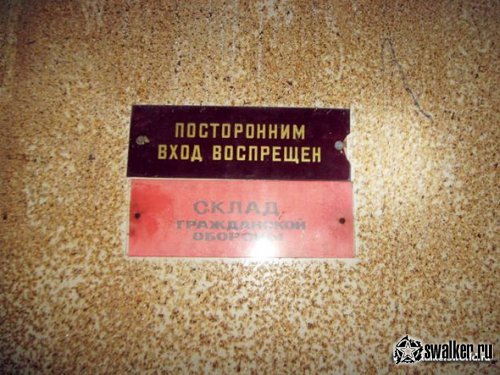 Как должны выглядеть бомбоубежища