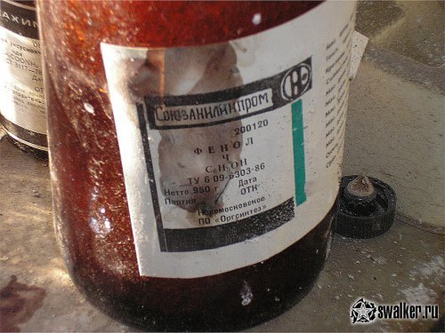 Заброшенный Исследовательский Институт Микробиологии Заброшенный Исследовательский Институт Микробиологии