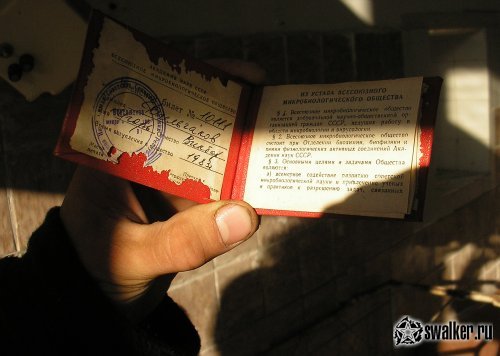 Заброшенный Исследовательский Институт Микробиологии Заброшенный Исследовательский Институт Микробиологии