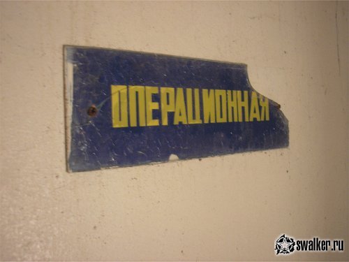 Заброшенный Исследовательский Институт Микробиологии Заброшенный Исследовательский Институт Микробиологии