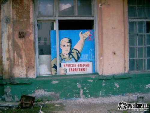 Заброшенный завод АЗЛК