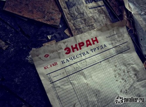 Заброшенный завод №6 Заброшенный завод №6
