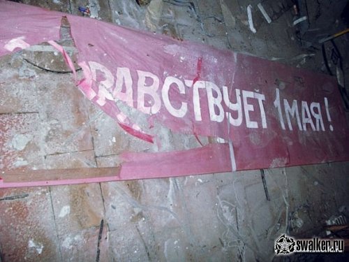 Заброшенный химический завод в Реже