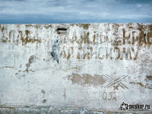 Заброшенная база ВМФ