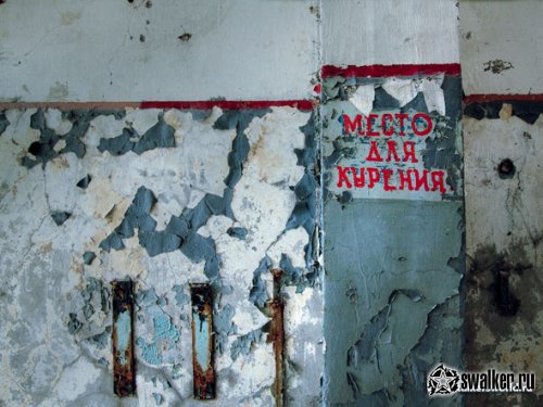 Заброшенная база ВМФ