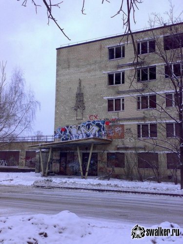 Заброшенная олимпийская гостиница СССР