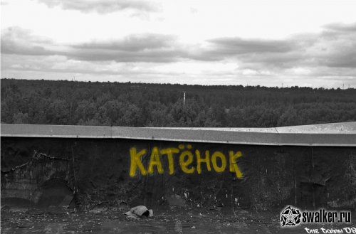 Недостроенное НИИ Астрофизики