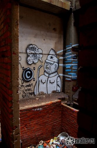 Недостроенная поликлиника с Бомбоубежищем